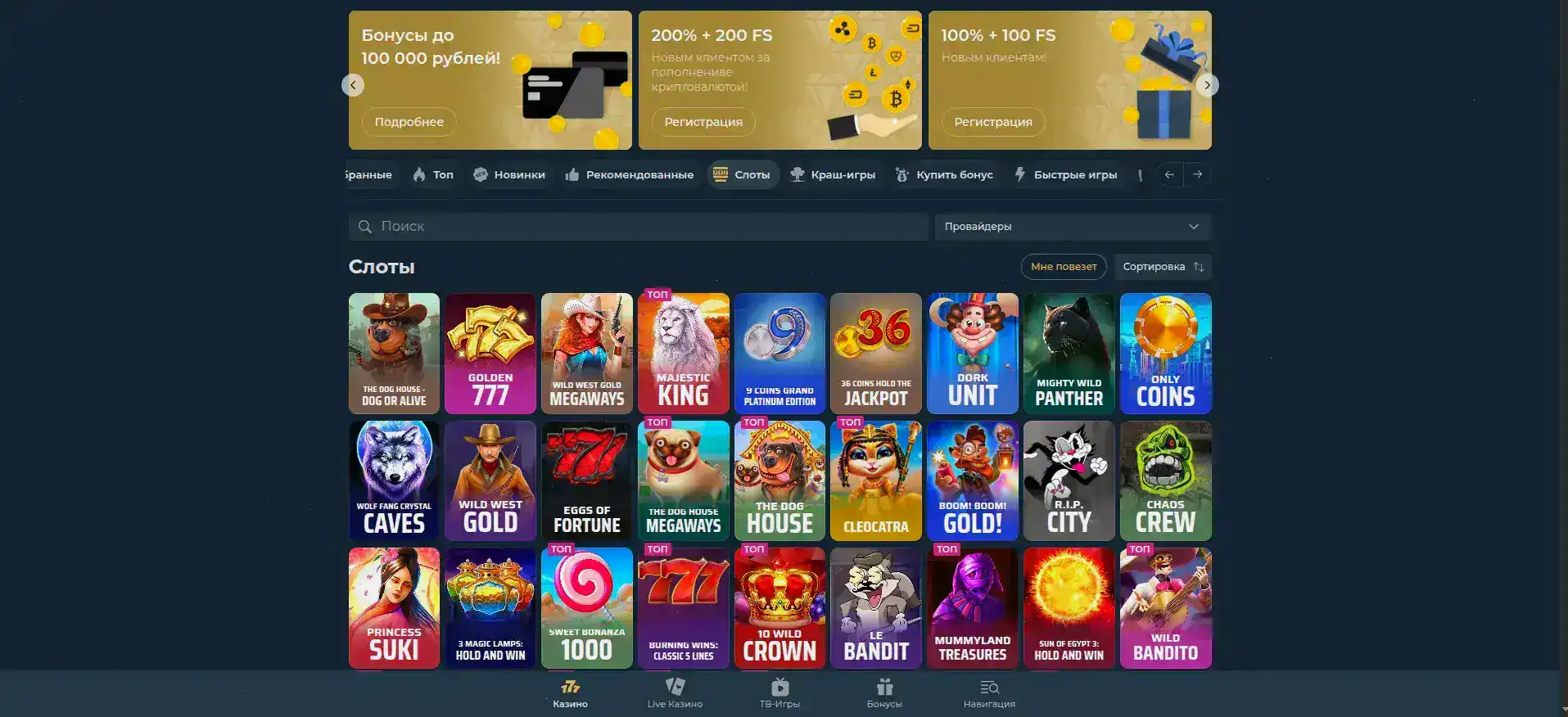 Orca 88 casino слоты и стратегия